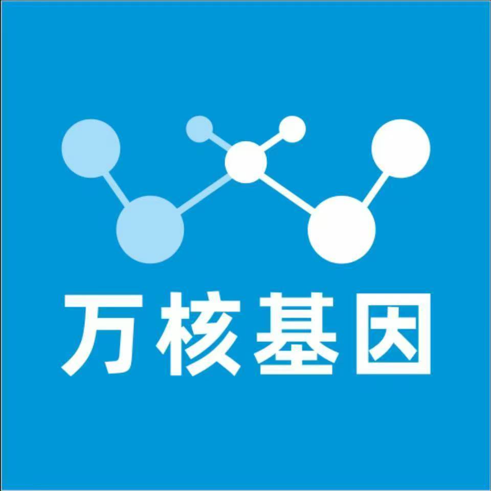 那曲巴青万核基因亲子鉴定